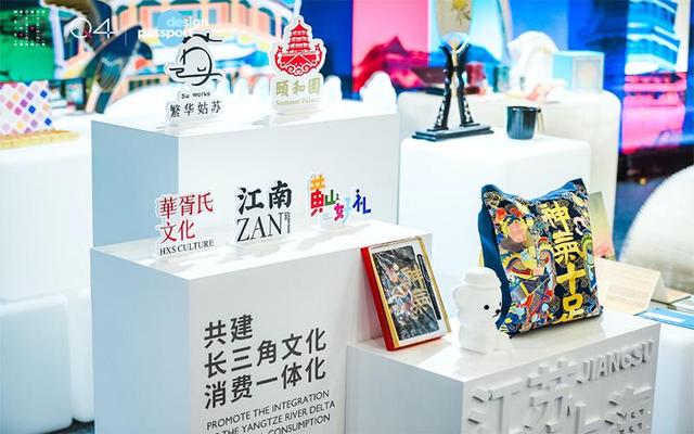 华胥氏文化 从IP文创衍生到文旅产业融合，开启长三角文旅消费新流量