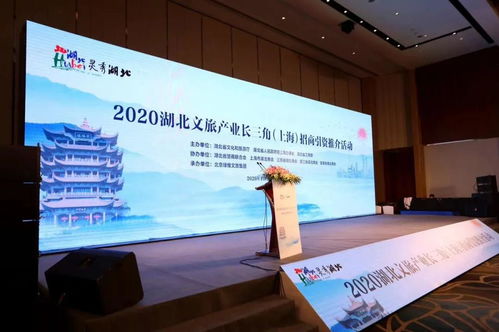 同程集团与湖北省文旅厅达成战略合作 数字赋能，共绘疫后文旅复苏新蓝图